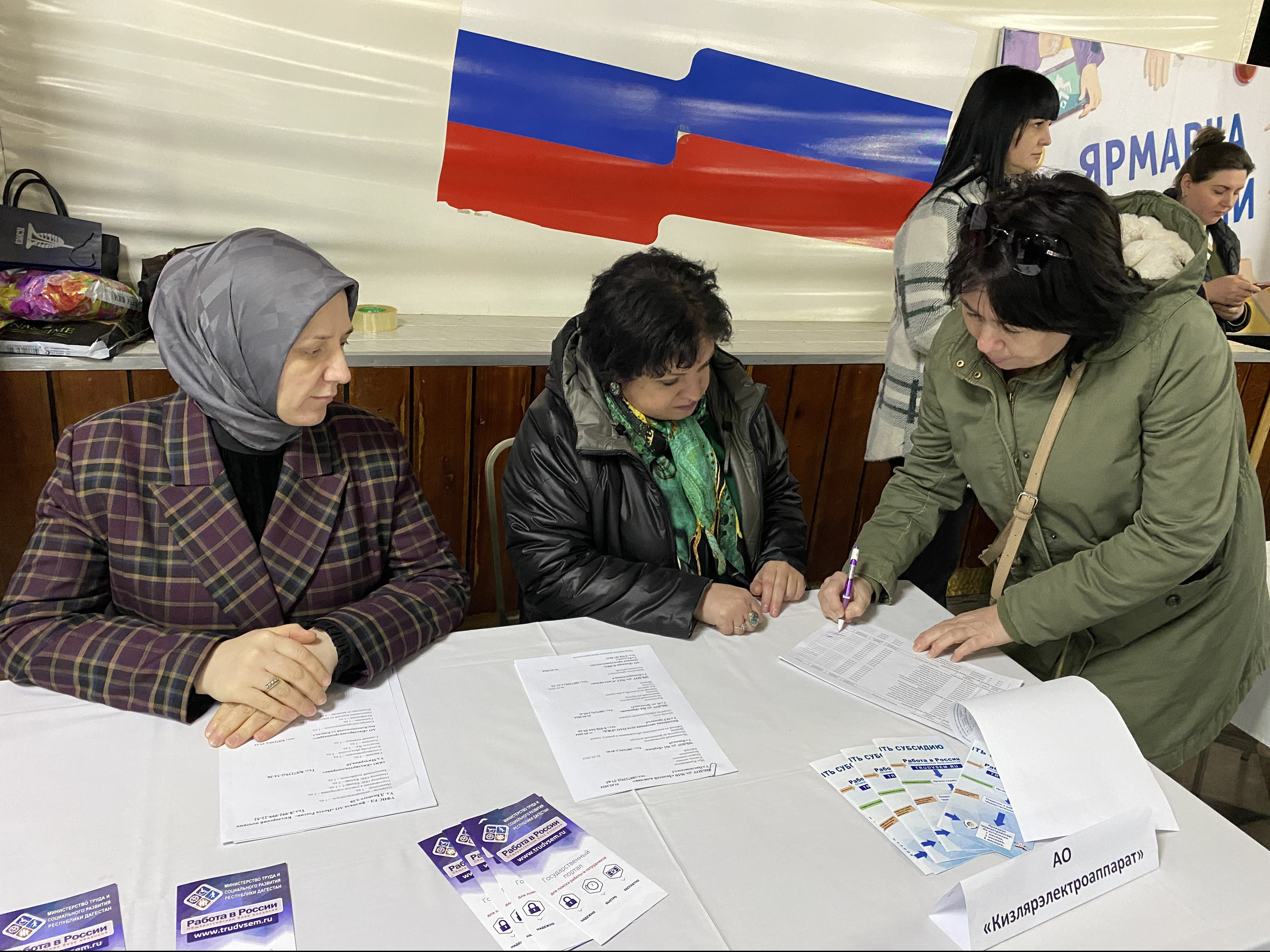 Центр занятости в Кизляре совместно с Кизлярским электромеханическим заводом провел ярмарку вакансий в рамках подготовки к Всероссийской ярмарке трудоустройства